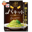 永谷園 パキット ジェノベーゼ 65.0g×10個入×(2ケース)| 送料無料 パスタソース レトルト お手軽 レンジ調理