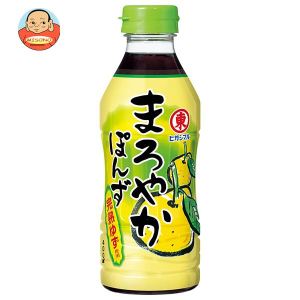 ヒガシマル醤油 まろやかぽんず 400mlペットボトル×12本入｜ 送料無料 一般食品 調味料 ポン酢 ぽん酢