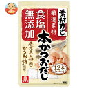 理研ビタミン 素材力だし 本かつおだし お徳用 60g(5g×12本)×5袋入| 送料無料 調味料 だし 顆粒 かつお節