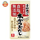 理研ビタミン 素材力だし 本かつおだし 30g(5g×6本)×10袋入×(2ケース)| 送料無料 調味料 だし 顆粒 かつお節