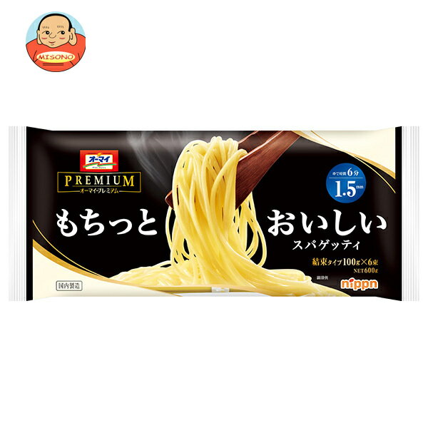 [ポイント10倍！3/11(月)1時59分まで全品対象エントリー&購入]ニップン オーマイプレミアム もちっとおいしいスパゲッティ 1.5mm 600g×20袋入｜ 送料無料 パスタ スパゲッティ オーマイ オーマイプレミアムのサムネイル