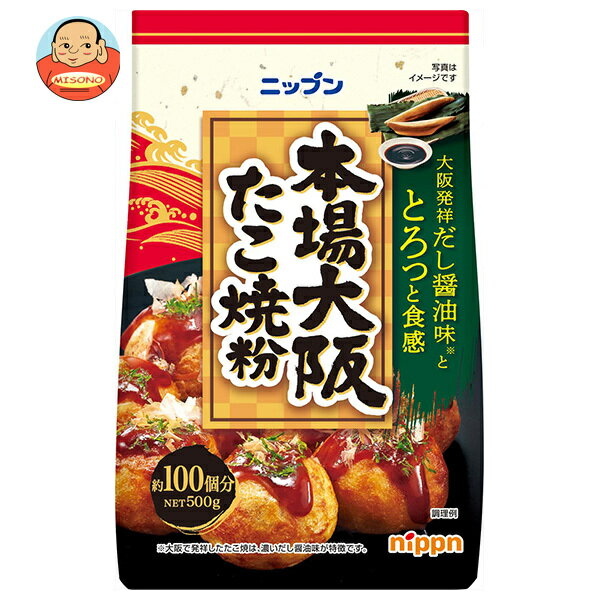 ニップン 本場大阪 たこ焼粉 500g×15袋入｜ 送料無料