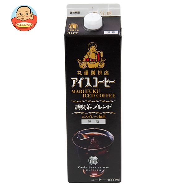 丸福珈琲店 コーヒー 丸福珈琲店 アイスコーヒー 純喫茶ブレンド 無糖 1000ml紙パック×6本入×(2ケース)｜ 送料無料 珈琲 アイスコーヒー 無糖 ブラック 紙パック