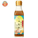 ハグルマ 瀬戸内レモンのたれ 塩だれ風 220ml瓶×12本入| 送料無料 調味料 たれ 塩だれ 瀬戸内 レモン 瓶