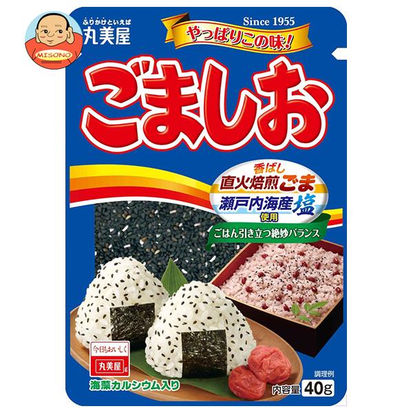 丸美屋 ふりかけ ごましお 40g×10袋入×(2ケース)｜ 送料無料 一般食品 調味料 ふりかけ チャック
