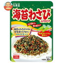 丸美屋 海苔わさびふりかけ 20g×10袋入×(2ケース)｜ 送料無料 一般食品 調味料 ふりかけ チャック袋 マルミヤ