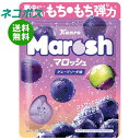 【全国送料無料】【ネコポス】カンロ マロッシュ グレープソーダ味 50g×6袋入｜ お菓子 マシュマロ ぐみ ぶどう