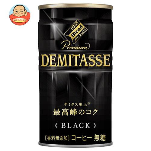 [ポイント5倍！7/11(木)1時59分まで全品対象エントリー&購入]ダイドー ブレンドプレミアム デミタスブラック 150g缶×30本入｜ 送料無料 缶コーヒー 珈琲 コーヒー デミタス ブラックのサムネイル