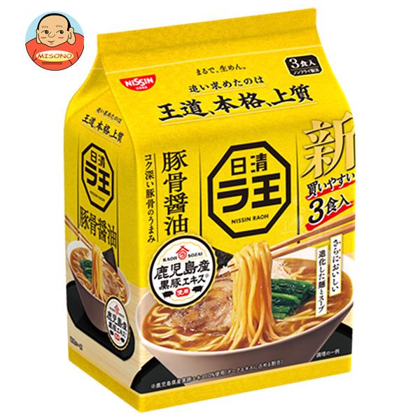 日清食品 日清 ラ王 豚骨醤油 3食パック×9袋入｜ 送料無料 カップラーメン とんこつラーメン しょうゆラーメン