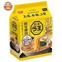 日清食品 日清 ラ王 豚骨醤油 3食パック×9袋入| 送料無料 カップラーメン とんこつラーメン しょうゆラーメン