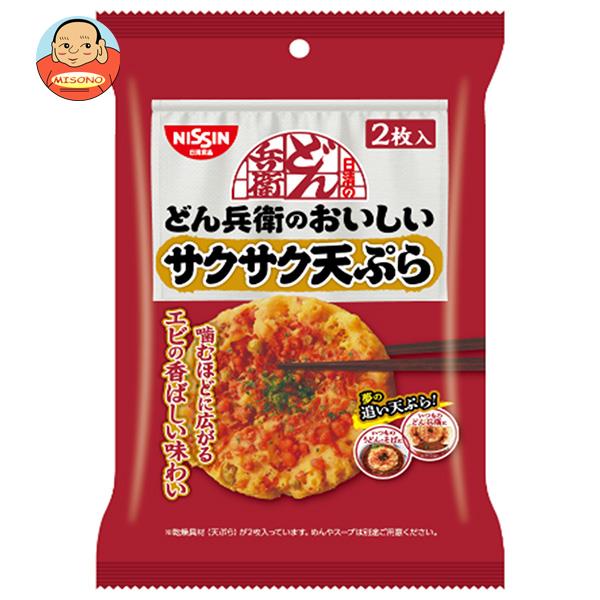 日清食品 日清のどん兵衛のおいしいサクサク天ぷら 2枚入 32g×16袋入｜ 送料無料 どん兵衛 トッピング 天ぷら