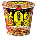 日清食品 日清台湾メシ 魯肉飯 96g×6個入| 送料無料 インスタント食品 魯肉飯 台湾