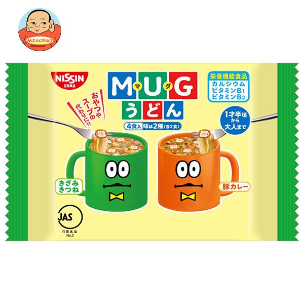 日清食品 カップヌードルマグ ペア(2個) セット ステンレスマグ