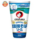 オタフク 塩焼そばソース 280g×12本入| 送料無料 一般食品 調味料 ソース