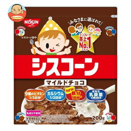 日清シスコ シスコーン マイルドチョコ 200g×6袋入｜ 送料無料 一般食品 健康食品 袋 コーンフレーク