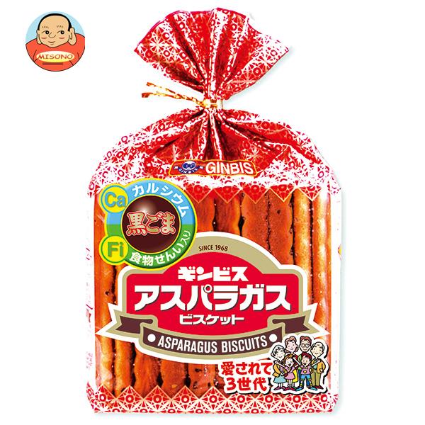 ギンビス アスパラガス 135g×12袋入| 送料無料 お菓子 ビスケット カルシウム 食物繊維 おやつ