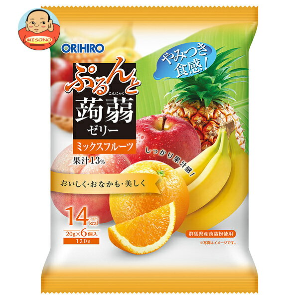 オリヒロ ぷるんと蒟蒻ゼリー ミックスフルーツ (20g×6個)×24袋入｜ 送料無料 生菓子 こんにゃくゼリー ミックスフルーツ