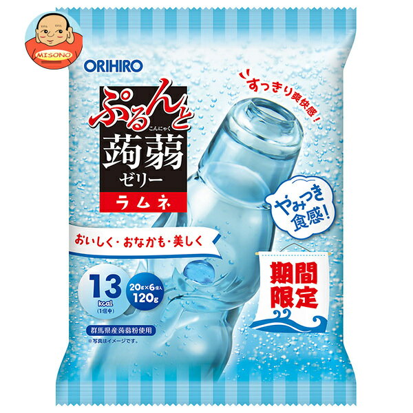オリヒロ ぷるんと蒟蒻ゼリー ラムネ (20g×6個)×24袋入｜ 送料無料 お菓子 こんにゃくゼリー ダイエット ラムネのサムネイル