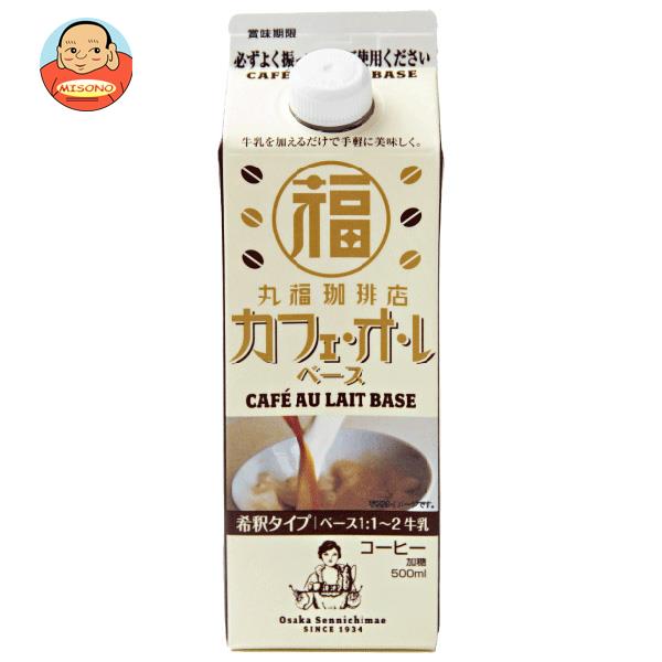 丸福珈琲店 カフェ・オ・レ ベース 500ml紙パック×12本入｜ 送料無料 珈琲 カフェオレ 紙パック 希釈用のサムネイル