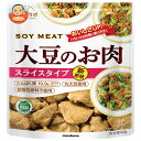 マルコメ ダイズラボ 大豆のお肉 スライス 80g×10(5×2)袋入×(2ケース)｜ 送料無料 大豆ミート だいず 肉代用品 まるこめ