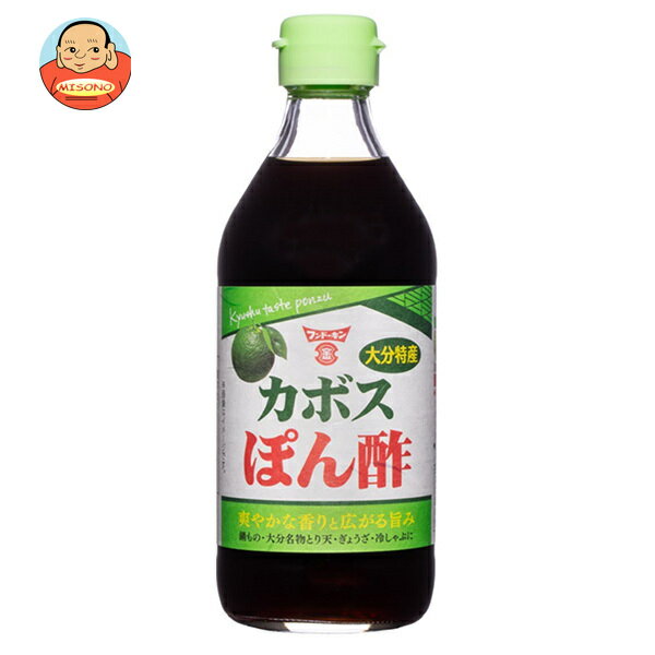 JANコード:4902581023828 原材料 しょうゆ(小麦を含む、国内製造)、砂糖・異性化液糖、醸造酢、かぼす果汁、たんぱく加水分解物、食塩、しいたけエキス/酸味料、カラメル色素、香料 栄養成分 (15mlあたり)エネルギー11kcal、たんぱく質0.7g、脂質0g、炭水化物2.1g、食塩相当量1.3g 内容 カテゴリ:調味料、ぽん酢サイズ:235～365(g,ml) 賞味期間 (メーカー製造日より)13ヶ月 名称 ぽん酢 保存方法 直射日光を避け、常温で保存 備考 販売者:フンドーキン醤油株式会社大分県臼杵市臼杵501 ※当店で取り扱いの商品は様々な用途でご利用いただけます。 御歳暮 御中元 お正月 御年賀 母の日 父の日 残暑御見舞 暑中御見舞 寒中御見舞 陣中御見舞 敬老の日 快気祝い 志 進物 内祝 御祝 結婚式 引き出物 出産御祝 新築御祝 開店御祝 贈答品 贈物 粗品 新年会 忘年会 二次会 展示会 文化祭 夏祭り 祭り 婦人会 こども会 イベント 記念品 景品 御礼 御見舞 御供え クリスマス バレンタインデー ホワイトデー お花見 ひな祭り こどもの日 ギフト プレゼント 新生活 運動会 スポーツ マラソン 受験 パーティー バースデー