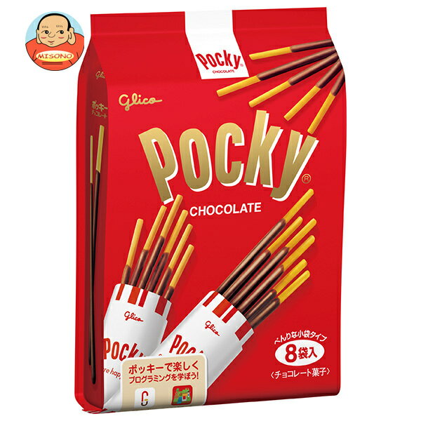 江崎グリコ ポッキーチョコレート 8袋×6袋入｜ 送料無料 お菓子 チョコレート Pocky 小袋 個包装
