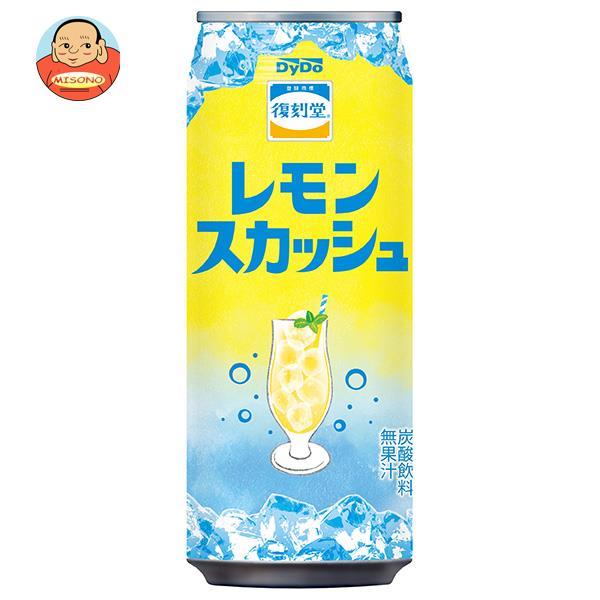 ダイドー 復刻堂 レモンスカッシュ 500ml缶×24本入×(2ケース)｜ 送料無料 炭酸 レモン レモンスカッシュ