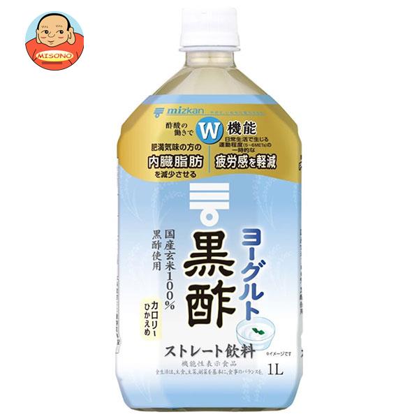 JANコード:4902106798767 原材料 米黒酢(国内製造)、砂糖、発酵乳(殺菌)/酸味料、香料、甘味料(スクラロース) 栄養成分 (一日摂取目安量(500ml)当たり)エネルギー35kcal、たんぱく質0g、脂質0g、炭水化物9.1g(糖質9.1g、食物繊維0g)、食塩相当量0.04g　機能性関与成分 酢酸750mg 内容 カテゴリ:お酢飲料、ストレート、PETサイズ:1リットル～(g,ml) 賞味期間 (メーカー製造日より)13ヶ月 名称 清涼飲料水 保存方法 直射日光を避け、常温で保存 備考 製造者:株式会社ミツカン愛知県半田市中村町2-6 ※当店で取り扱いの商品は様々な用途でご利用いただけます。 御歳暮 御中元 お正月 御年賀 母の日 父の日 残暑御見舞 暑中御見舞 寒中御見舞 陣中御見舞 敬老の日 快気祝い 志 進物 内祝 御祝 結婚式 引き出物 出産御祝 新築御祝 開店御祝 贈答品 贈物 粗品 新年会 忘年会 二次会 展示会 文化祭 夏祭り 祭り 婦人会 こども会 イベント 記念品 景品 御礼 御見舞 御供え クリスマス バレンタインデー ホワイトデー お花見 ひな祭り こどもの日 ギフト プレゼント 新生活 運動会 スポーツ マラソン 受験 パーティー バースデー