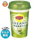 【チルド(冷蔵)商品】森永乳業 マウントレーニア クリーミー