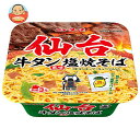 ヤマダイ ニュータッチ 仙台牛タン風味塩焼そば 112g×12個入| 送料無料 インスタント食品 焼きそば カップ麺 即席めん