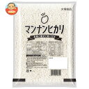 大塚食品 マンナンヒカリ 業務用 1kg×1袋入| 送料無料 お米 こんにゃく ご飯 ごはん 食物繊維 カロリーカット