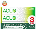 ロッテ ACUO(アクオ) グリーンミント 3P×10個入| 送料無料 菓子 清涼感 スッキリ 粒ガム リフレッシュ LOTTE