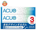 ロッテ ACUO(アクオ) クリアブルーミント 3P×10個入| 送料無料 菓子 シトラス スッキリ 粒ガム リフレッシュ