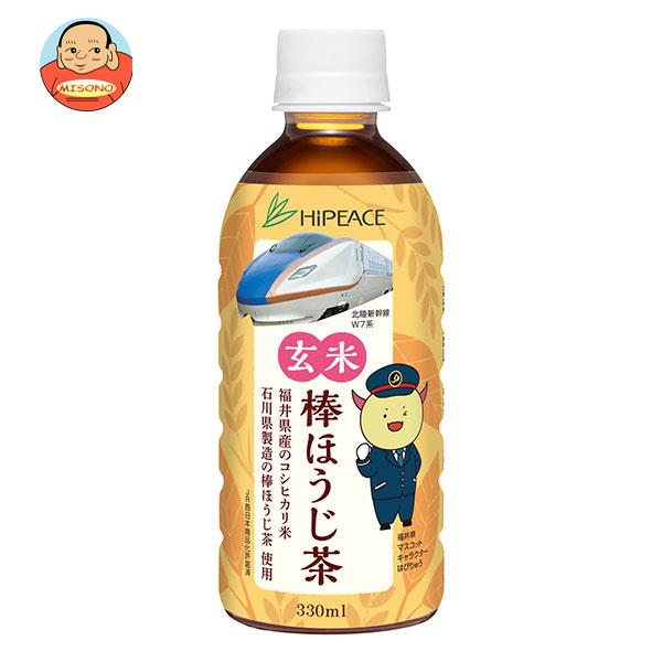 盛田（ハイピース） 玄米棒ほうじ茶 330mlペットボトル×24本入｜ 送料無料 北陸新幹線　玄米 ほうじ茶