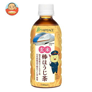 盛田(ハイピース) 玄米棒ほうじ茶 330mlペットボトル×24本入| 送料無料 北陸新幹線 玄米 ほうじ茶