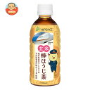 盛田(ハイピース) 玄米棒ほうじ茶 330mlペットボトル×24本入×(2ケース)| 送料無料 北陸新幹線 玄米 ほうじ茶