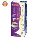 マルサンアイ ひとつ上の豆乳 豆乳飲料 紅茶 200ml紙パック×24本入×(2ケース)| 送料無料 豆乳 紅茶 マルサン 豆乳