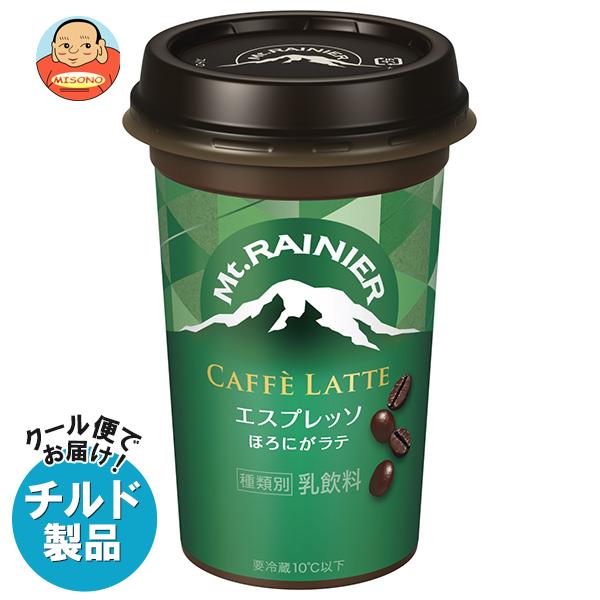 【チルド(冷蔵)商品】森永乳業 マウントレーニア カフェラッテ エスプレッソ 240ml×10本入×(2ケース)｜ 送料無料 コーヒー 珈琲 カフェラテ チルド商品