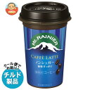 【チルド(冷蔵)商品】森永乳業 マウントレーニア カフェラッテ ノンシュガー 240ml×10本入×(2ケース)｜ 送料無料 コーヒー 珈琲 カフェラテ チルド商品