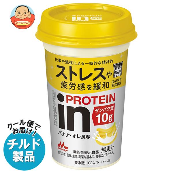 [ポイント5倍！7/11(木)1時59分まで全品対象エントリー&購入]【チルド(冷蔵)商品】森永乳業 in PROTEIN(インプロテイン) バナナ・オレ風味 240ml×10本入｜ 送料無料 チルド商品 プロテイン 栄養 高たんぱく カルシウムのサムネイル