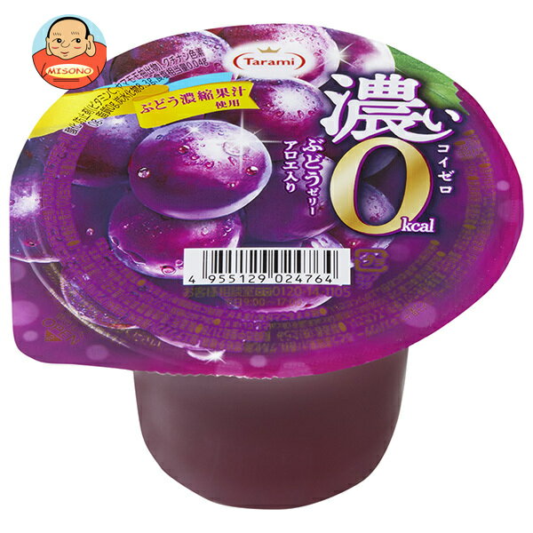 [ポイント5倍！6/11(火)1時59分まで全品対象エントリー&購入]たらみ 濃い0kcal ぶどうゼリー 195g×24(6×4)個入×(2ケース)｜ 送料無料 お菓子 ゼリー おやつ カロリーオフのサムネイル
