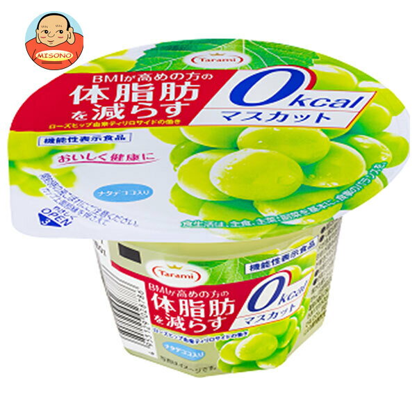 たらみ Tarami 体脂肪を減らす マスカット 0kcal 225g×24(6×4)個入×(2ケース)｜ 送料無料 ゼリー ゼロカロリー 果物ゼリー デザートのサムネイル