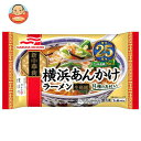 マルハニチロ 横浜あんかけラーメン 1食×12袋入 冷凍商品| 送料無料 冷凍食品 あんかけ ラーメン おかず