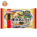 【冷凍商品】マルハニチロ 横浜あんかけラーメン 1食×12袋入｜ 送料無料 冷凍食品 送料無料 あんかけ ラーメン おかず