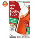 AGF ブレンディ マイボトルスティック 爽やかに香るマスカットルイボスティー (3.2g×6本)×24箱入×(2ケース)| 送料無料 Blendy 嗜好品 紅...