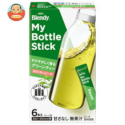 AGF ブレンディ マイボトルスティック すがすがしく香るグリーンティー (2.0g×6本)×24箱入｜ 送料無料 Blendy 嗜好品 紅茶 インスタント 粉末