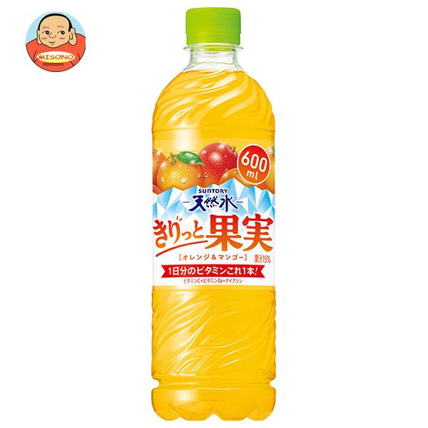 サントリー サントリー天然水 きりっと果実 オレンジ＆マンゴー 600mlペットボトル×24本入｜ 送料無料 果汁飲料 ミックスジュースのサムネイル