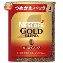 ネスレ日本 ネスカフェ ゴールドブレンド カフェインレス エコ&システムパック【バリスタ詰め替え用】 60g×12個入| 送料無料 無糖 珈琲 インスタント カ...