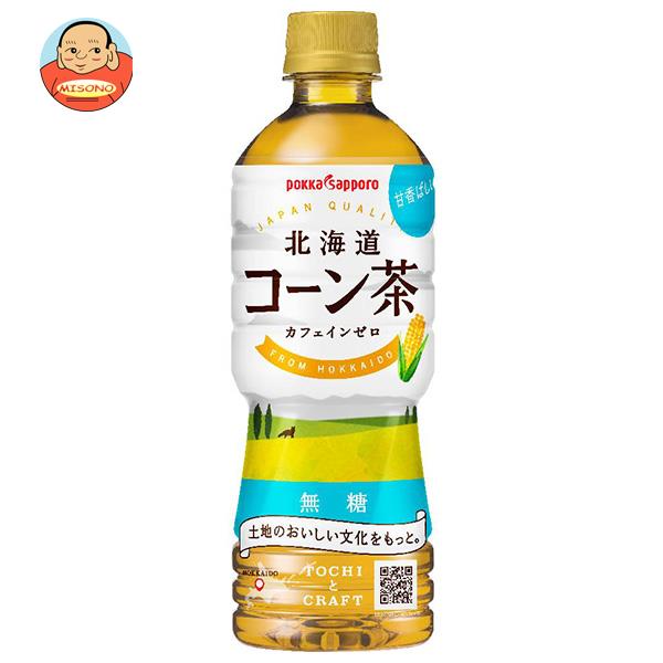 ポッカサッポロ 北海道コーン茶 525mlペットボトル×24本入｜ 送料無料 健康茶 PET とうもろこし茶