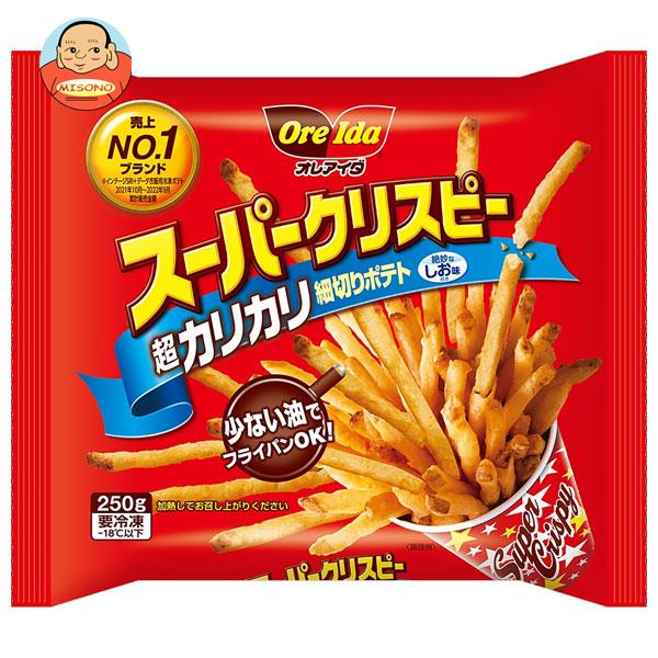 ハインツ日本 オレアイダ スーパークリスピー 250g×16袋入｜ 送料無料 冷凍食品 送料無料 ポテト フライドポテト